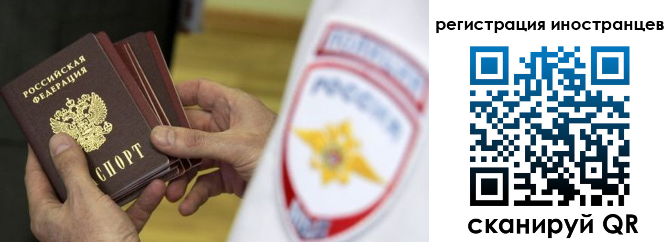 временная регистрация собственник в Серове
