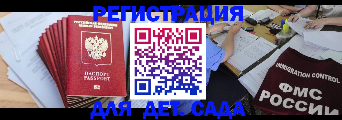 найти адрес прописки в Серове