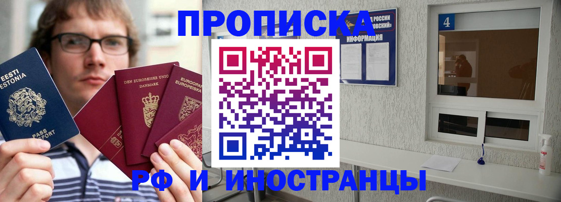 временная регистрация госуслуги в Серове
