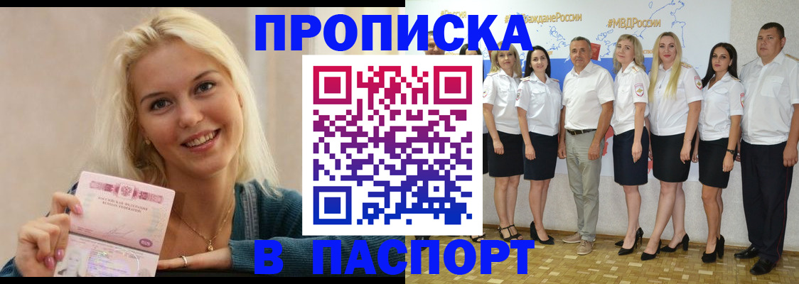 регистрация в Серове