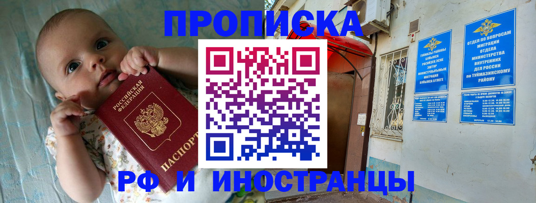 найти адрес прописки в Серове