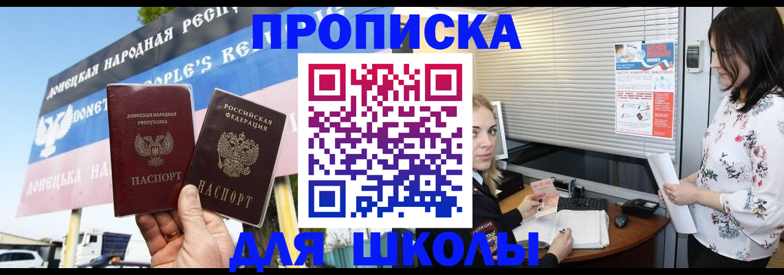 временная регистрация поиск в Серове